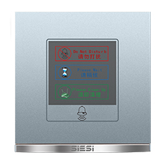 请勿打搅、、请稍后、、请即整理、、门铃