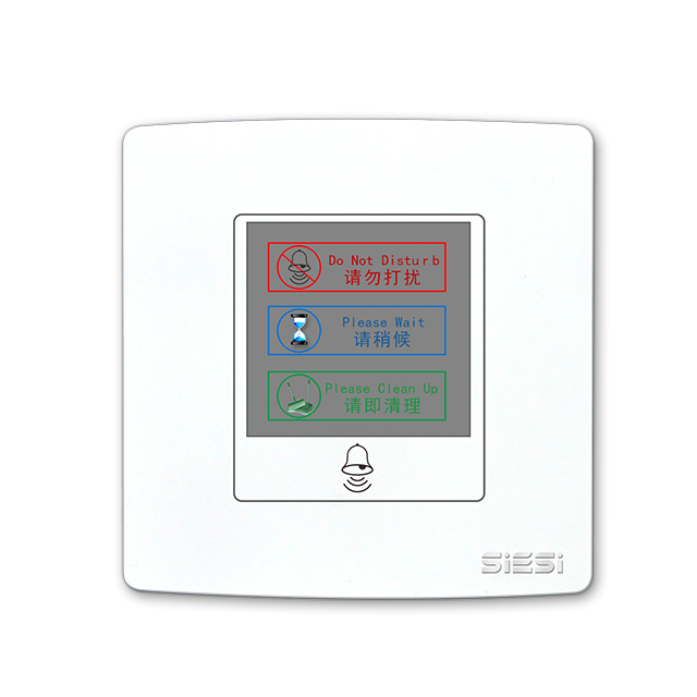 请勿打搅、、请即整理、、请稍后、、门铃