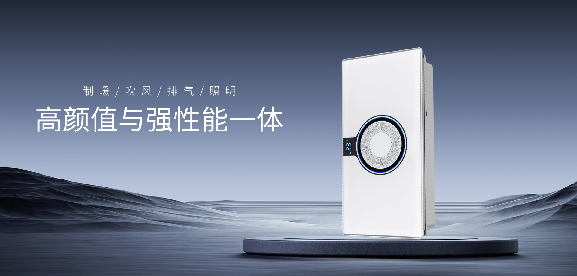 平博pinnacle照明